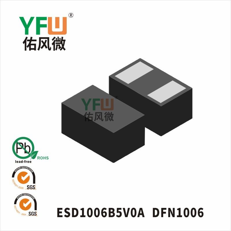 ESD1006B5V0A DFN1006_Marking:5F ESD Protection Diode_YFW brand